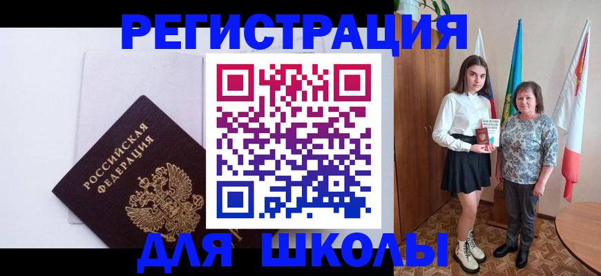 прописка для кредита в Можге